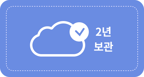 3. 필기 자료 보관